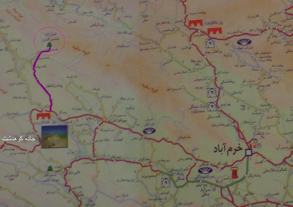 نقشه شهرستان خرم آباد و سراب دوره لرستان و جاده امامزاده پیرشمسه